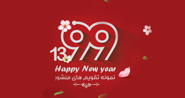 کاتالوگ 98